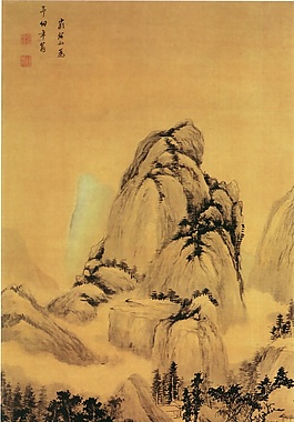 水墨山径平岗图