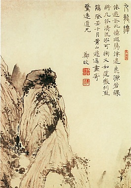 山水九龍潭圖