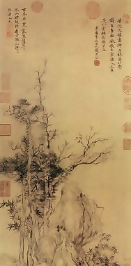 仿倪瓚古木叢篁圖