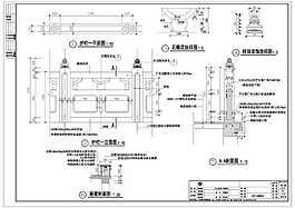 森林公園施工翠屏頂護(hù)欄圖紙