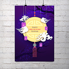 紫色唯美浪漫中秋節(jié)海報(bào)