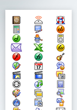 軟件圖標(biāo)彩色寫實(shí)圖標(biāo)素材PNG