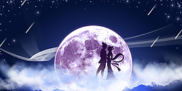 七夕情人節(jié)浪漫星空廣告設計背景