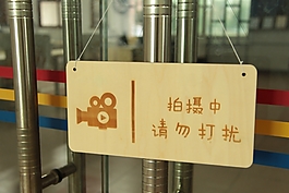 激光切割設計圖——掛牌