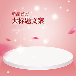 女裝護膚品主圖直通車圖