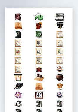 辦公圖標(biāo)彩色寫實(shí)圖標(biāo)素材png