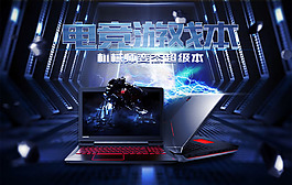 譚永超筆記本海報