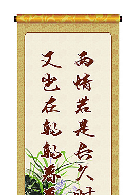 古圖情侶畫(huà)作