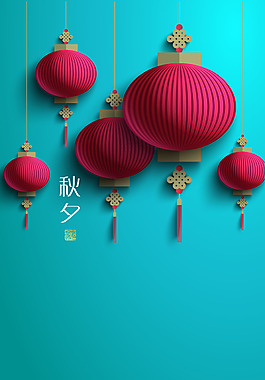中秋团圆背景