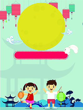 可愛(ài)卡通中秋促銷(xiāo)活動(dòng)海報(bào)矢量背景