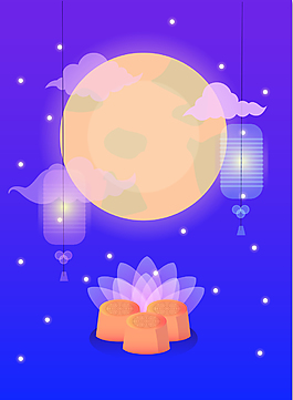 中秋海報(bào)背景素材