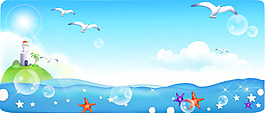 藍(lán)色卡通海洋淘寶全屏banner背景