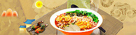 中國(guó)風(fēng)大氣面食淘寶全屏banner背景