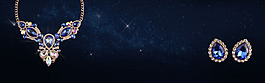 寶藍色珠寶石淘寶全屏banner背景