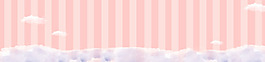 粉色豎條簡約淘寶全屏banner背景