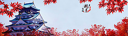 秋天紅色落葉淘寶全屏banner背景