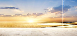 秋季郊外馬路淘寶全屏banner背景