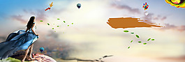 简约大气漂浮叶子淘宝全屏banner背景