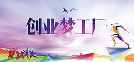 水彩幾何banner背景