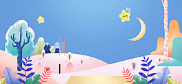 卡通唯美風(fēng)景banner背景