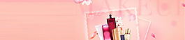 粉色唯美化妝品banner背景
