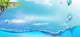 藍(lán)色夏季海洋淘寶全屏banner背景