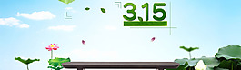 315蓝色夏季荷花banner背景