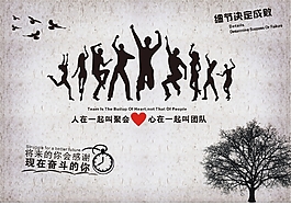 企業(yè)勵志背景墻