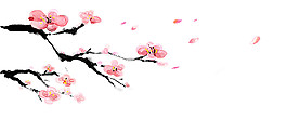 古風(fēng)花枝圖案元素