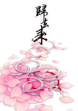 時尚粉色花卉圖案元素