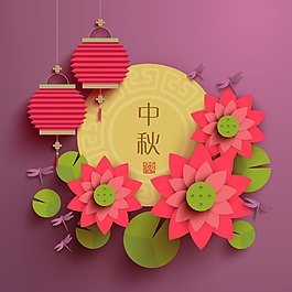 荷花中秋佳節(jié)背景