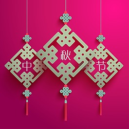 中秋節(jié)日海報