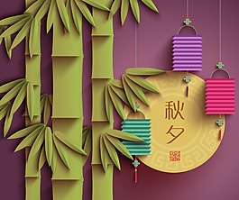 中秋佳节海报