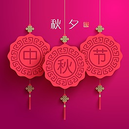 月滿中秋節(jié)日背景