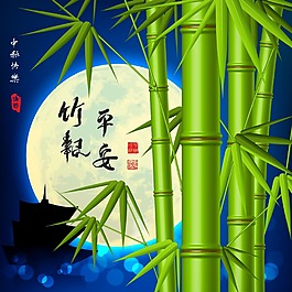 卡通月滿中秋背景