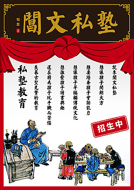 董先生宣傳單