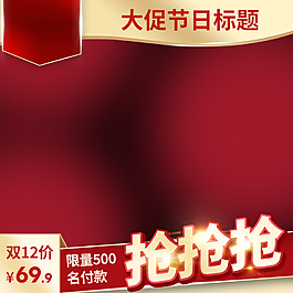 護(hù)膚品主圖模板