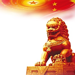 金色獅子圖案