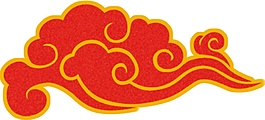 紅色祥云節(jié)日元素