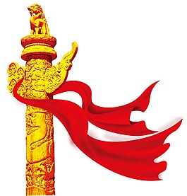 鮮艷的絲帶華表國(guó)慶元素