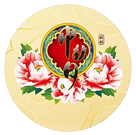 圆形牡丹花中秋元素