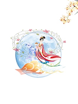 唯美嫦娥奔月中秋節(jié)日元素