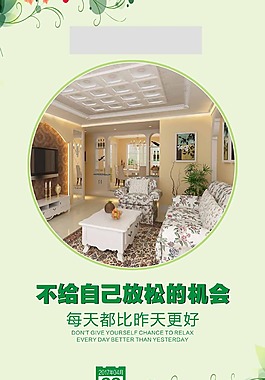 激情企業文化展板