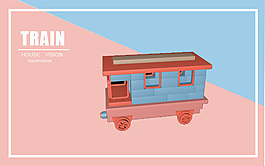 火車小屋淘寶海報