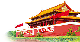天安門元素素材