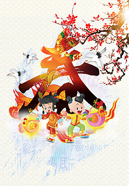 唯美春節(jié)海報H5背景素材