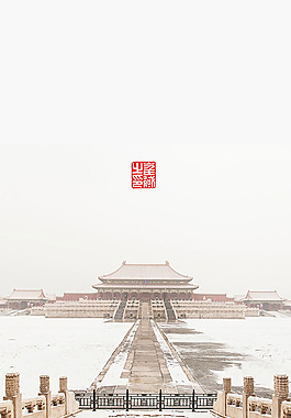 冬季天安門H5背景素材