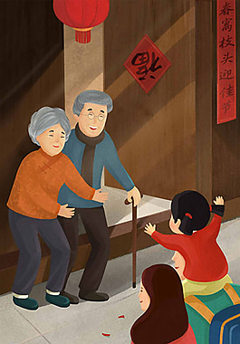 春節(jié)回家團(tuán)聚H5背景素材