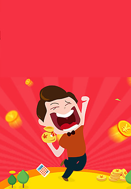 金币中奖H5背景素材