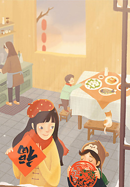 春節(jié)貼窗花聚餐H5背景素材